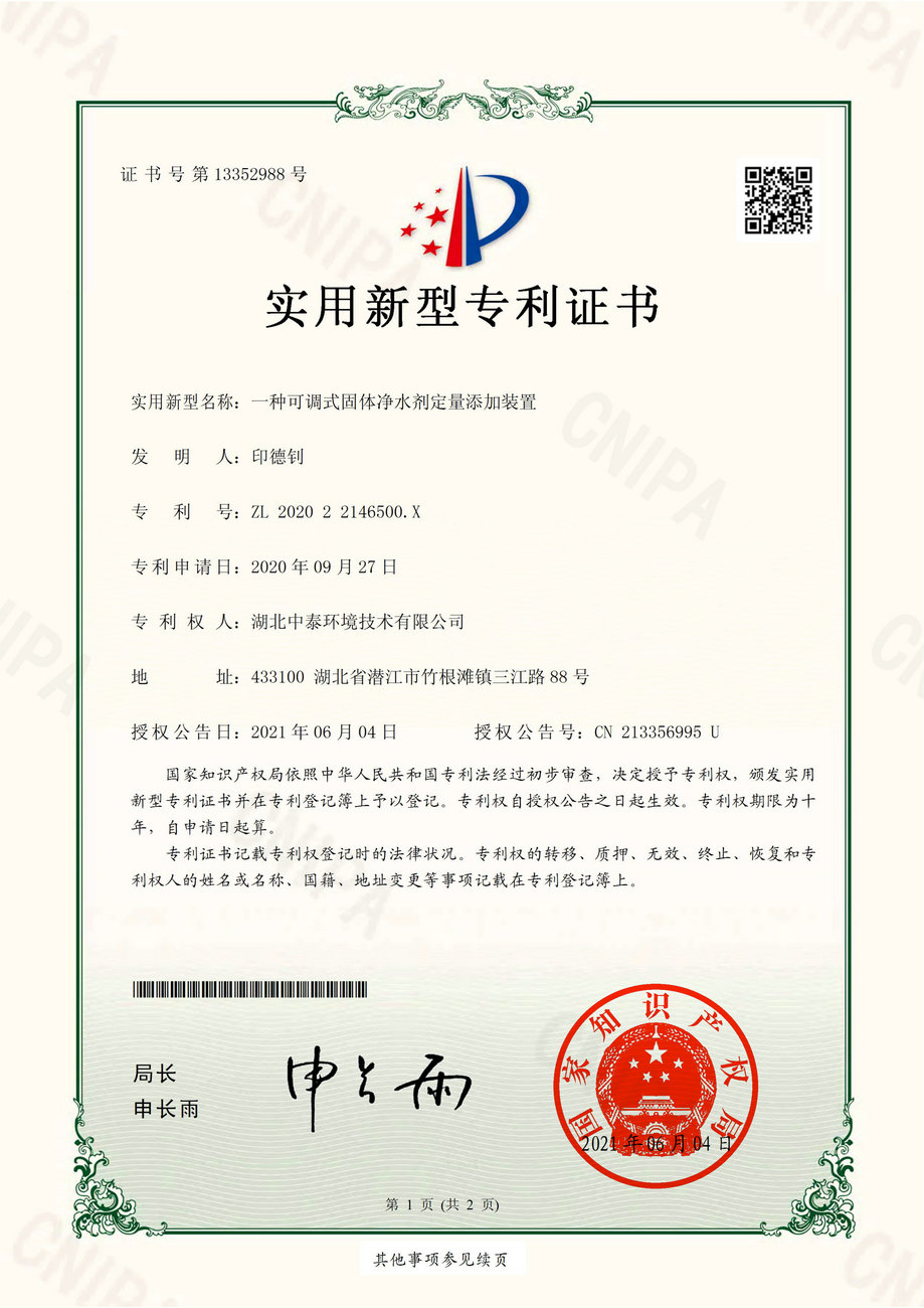全自動扒谷機